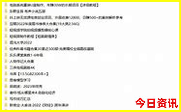 成都旅游游玩攻略