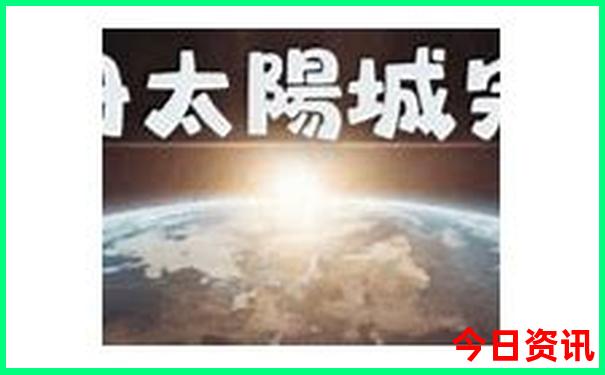 青海必去十大旅游景点